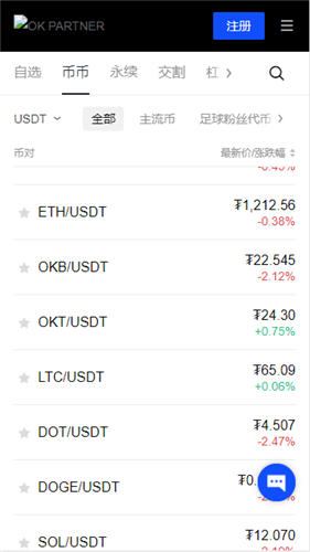 怎么下载欧e易（欧易未成年可以玩吗）