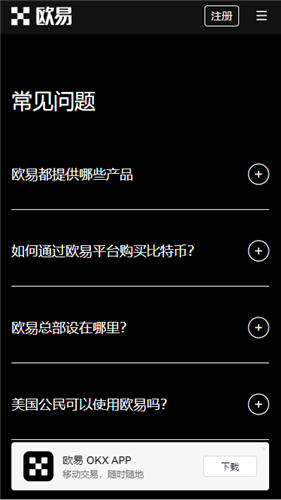 比特币现在在中国还能交易吗_十大比特币交易所排名最新名单