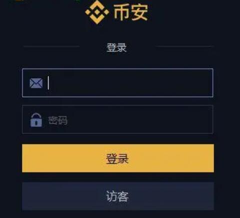 binance交易所2.5下载