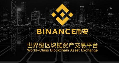 必安交易下载