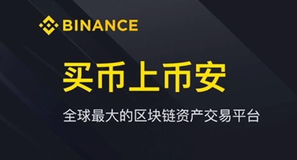 binance22
