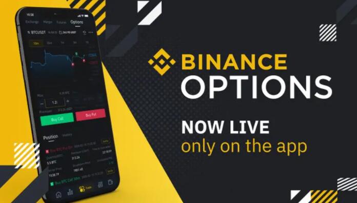 binance2.58.4