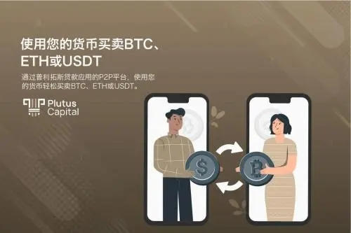 usdt属于什么区块，usdt属于什么区块链