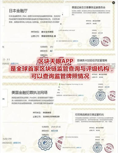 zt交易所怎么样正规吗 京娱Metazt交易所骗局揭秘